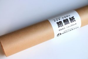 路盤紙（斜めから撮影）