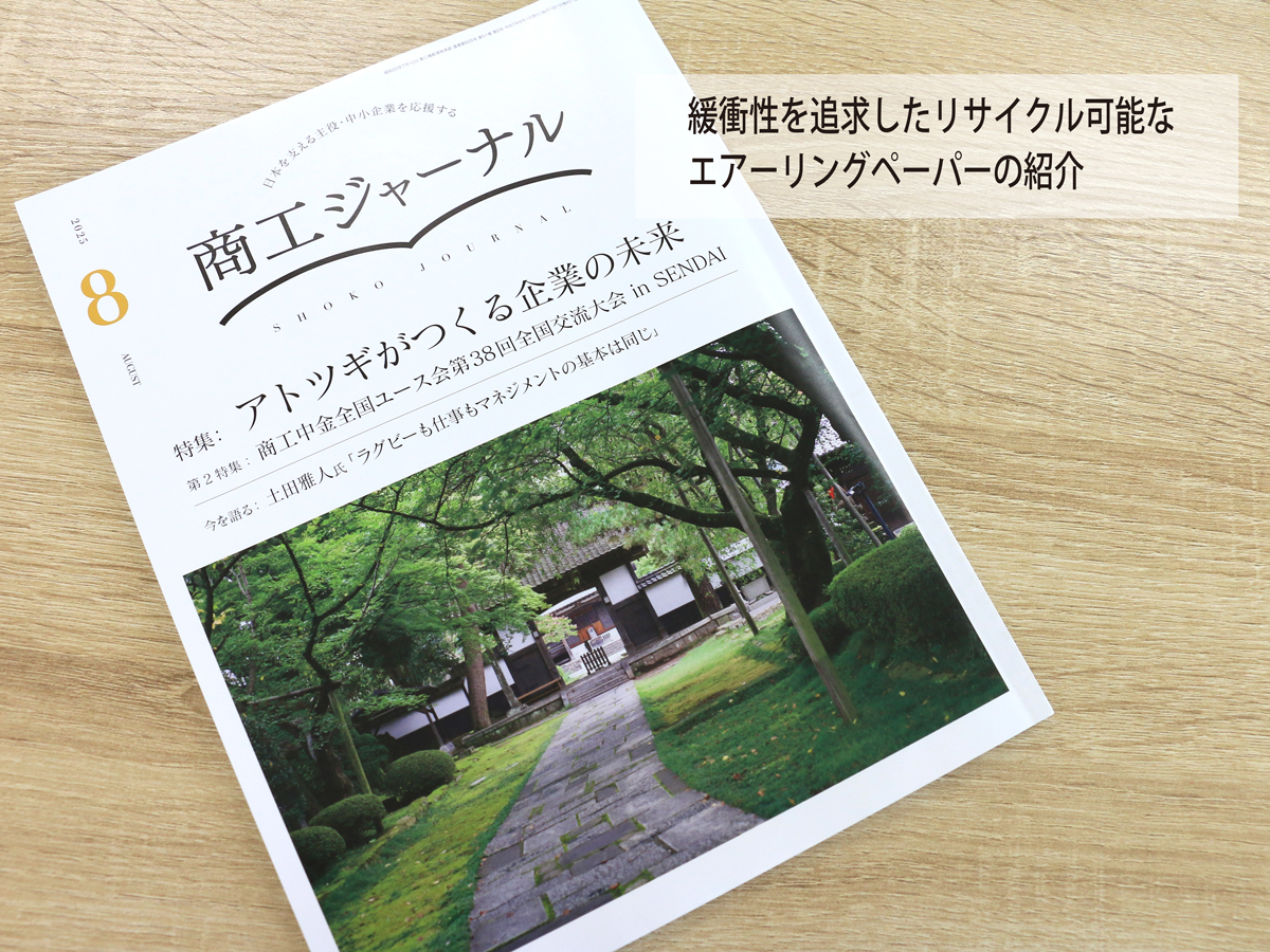 coharuページ SC-703-XC | 【公式】カワジュンオンラインショップ